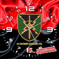 Годинник 20 ОБ РЕБ ОК Північ червоно-чорний