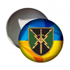 Магніт-відкривачка 20 ОБ РЕБ ОК Північ 