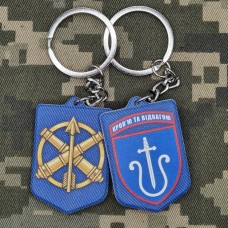 Брелок 201 ЗРБр