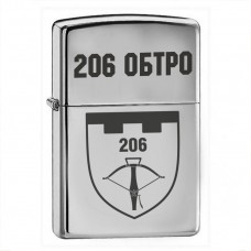 Запальничка 206 ОБ ТрО