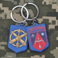 Брелок 208 ЗРБр