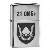 Запальничка 21 ОМБр