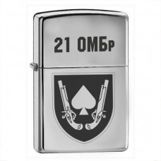 Запальничка 21 ОМБр