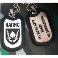 Жетон 21 ОМБр
