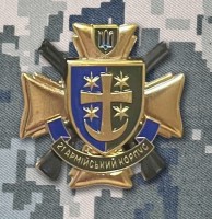 Знак 21 Армійський Корпус