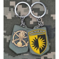 Брелок 22 ОМБр