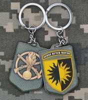 Брелок 22 ОМБр