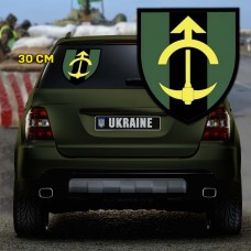 Купить Наліпка 23 інженерно-позиційний полк  в интернет-магазине Каптерка в Киеве и Украине
