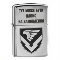 Запальничка 232 ОБЗ ДШВ