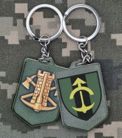 Брелок 23 інженерно-позиційний полк полімер