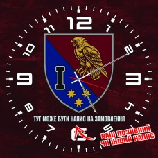 Годинник 1 ПДБ 25 ОПДБр