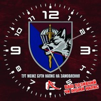 Годинник 2 парашутно-десантний батальйон 25 ОПДБр з позивним на замовлення