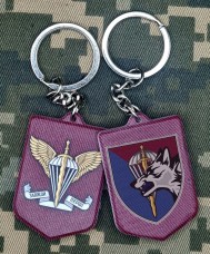 Брелок 2 парашутно-десантний батальйон 25 ОПДБр