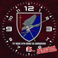 Годинник Батальйон беспілотних систем 25 ОПДБр Combat Hawks