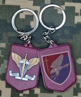 Брелок Батальйон Беспілотних Систем 25 ОПДБр