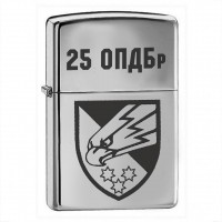 Запальничка 25 ОПДБр ДШВ