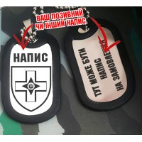 Жетон 28 ОМБр