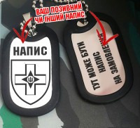Жетон 28 ОМБр