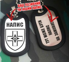 Купить Жетон 28 ОМБр в интернет-магазине Каптерка в Киеве и Украине