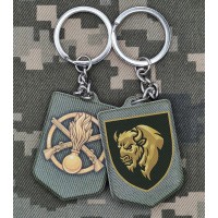 Брелок 29 ОВМБр