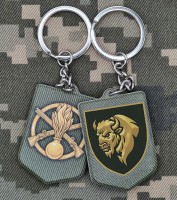 Брелок 29 ОВМБр