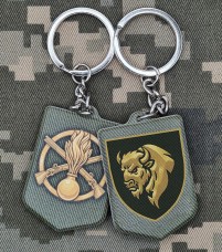 Купить Брелок 29 ОВМБр в интернет-магазине Каптерка в Киеве и Украине