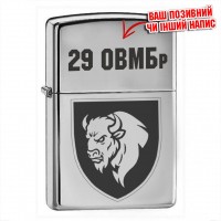 Запальничка 29 ОВМБр