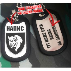 Жетон 29 ОВМБр