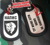 Жетон 29 ОВМБр