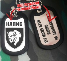 Купить Жетон 29 ОВМБр в интернет-магазине Каптерка в Киеве и Украине