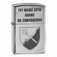 Запальничка 30 Корпус Морської Піхоти