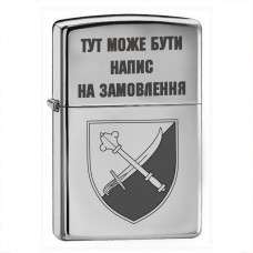 Запальничка 30 Корпус Морської Піхоти