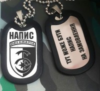 Жетон 30 ОМБр