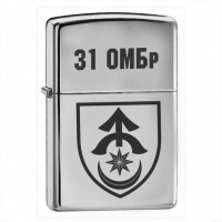 Запальничка 31 ОМБр