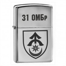 Запальничка 31 ОМБр