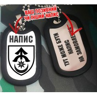 Жетон 31 ОМБр