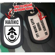 Жетон 31 ОМБр