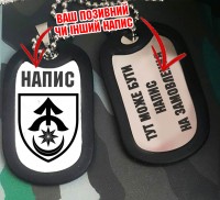 Жетон 31 ОМБр