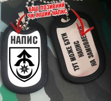 Жетон 31 ОМБр