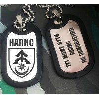 Жетон 31 ОМБр