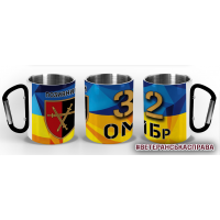 Термочашка 32 ОМБР