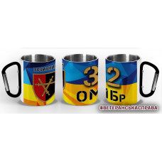 Термочашка 32 ОМБР