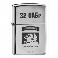 Запальничка 32 ОАБр