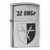 Запальничка 32 ОМБр