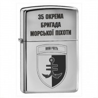 Запальничка 35 ОБрМП