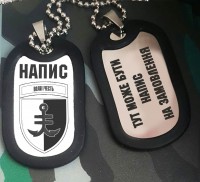Жетон 35 ОБрМП