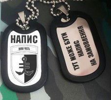 Жетон 35 ОБрМП