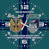 Годинник 36 ОБРМП Корпус Морської піхоти ВМСУ