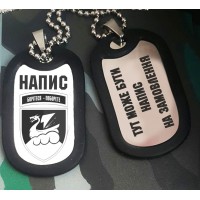 Жетон 36 ОБрМП