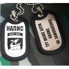 Жетон 36 ОБрМП